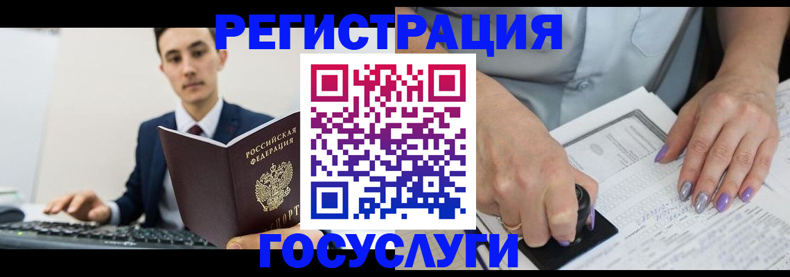 прописка от собственника в Сосновке