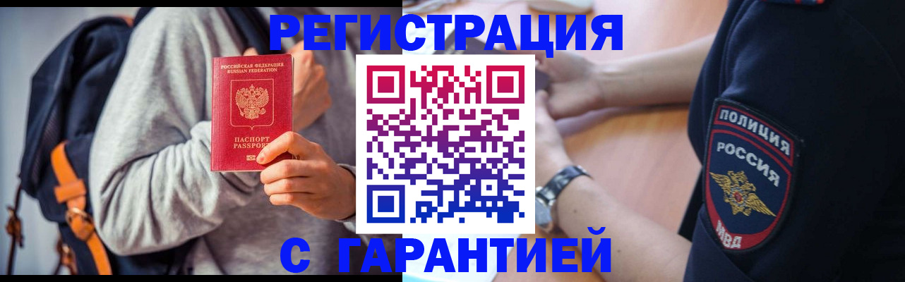 регистрация для дет. сада в Сосновке
